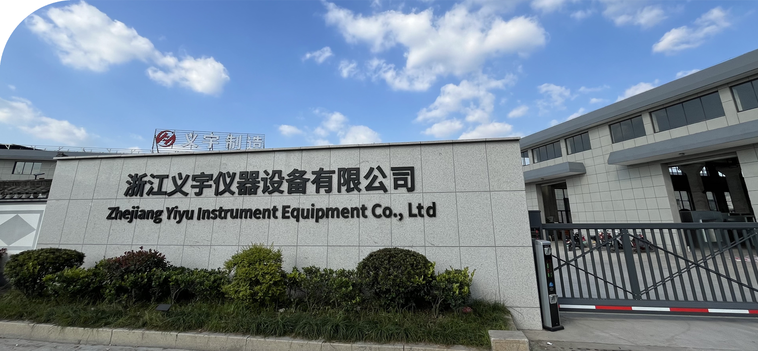 Zhejiang Yiyu Instrument Equipment Co., Ltd.